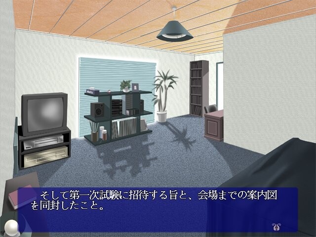 LOE ~Legend of Enomoto~