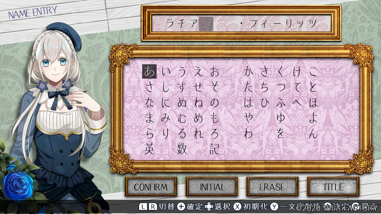 태엽장치의 아포칼립스