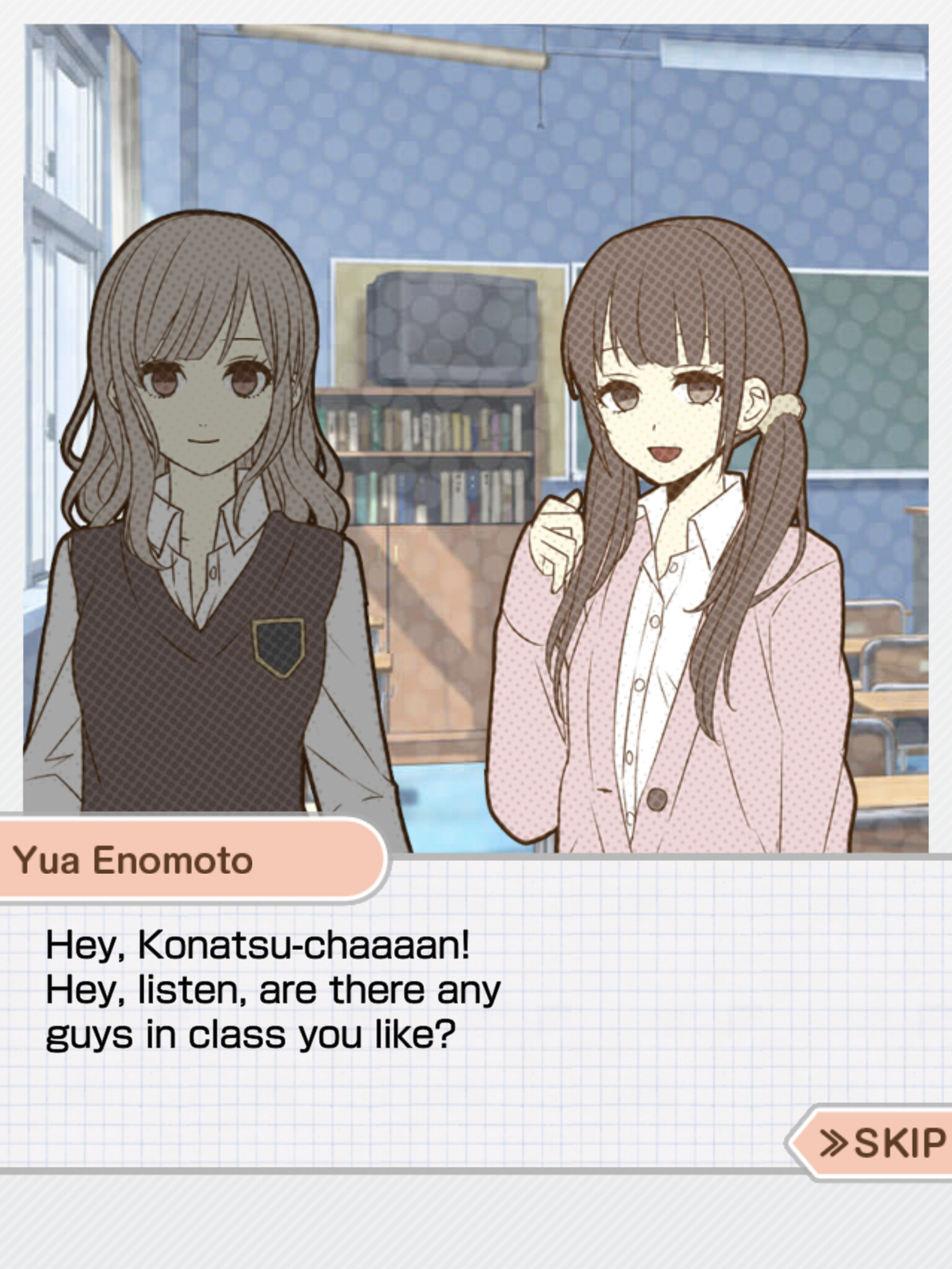 그때의 코토바를 듣고 싶어서…