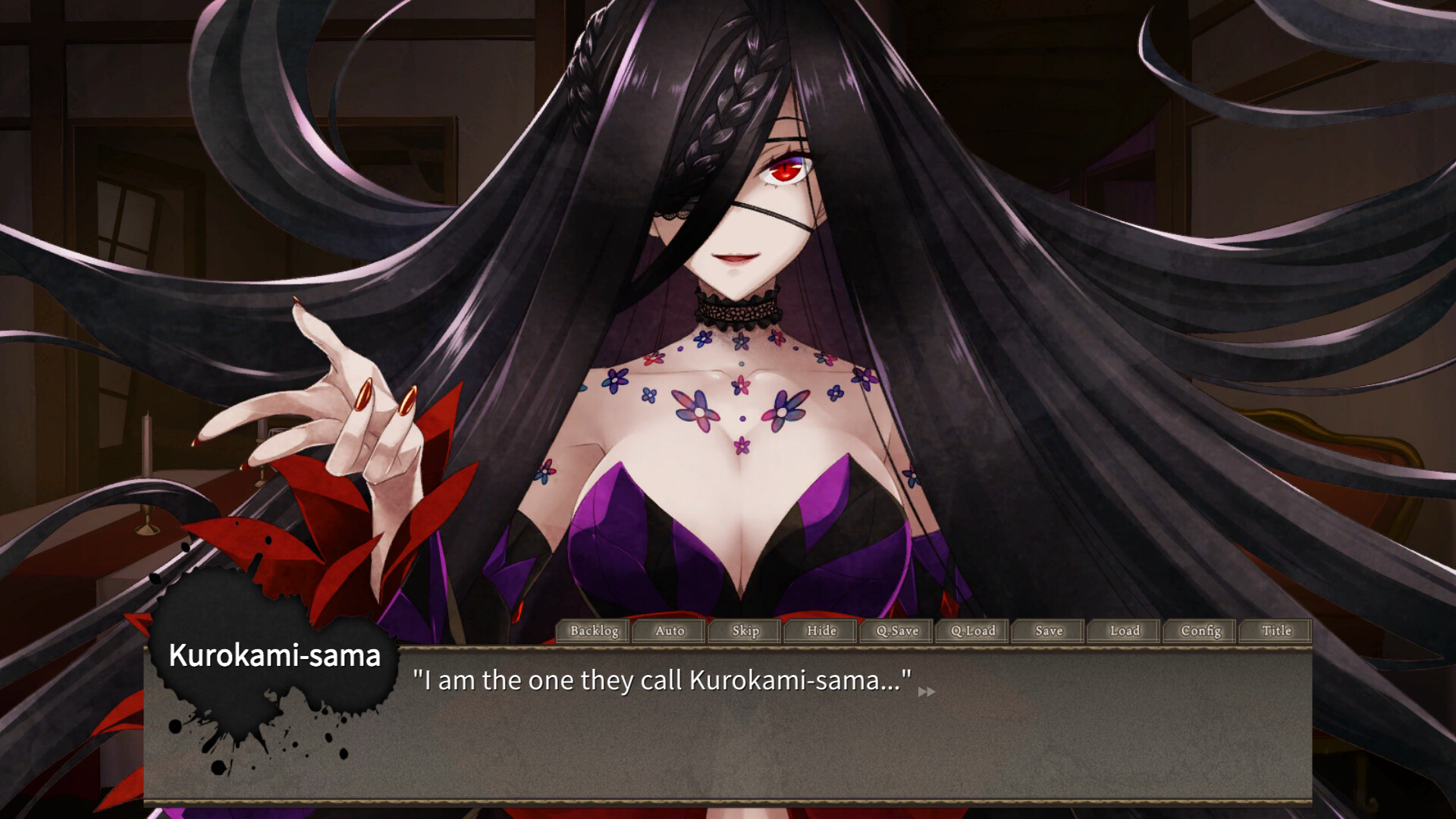 쿠로카미사마의 만찬