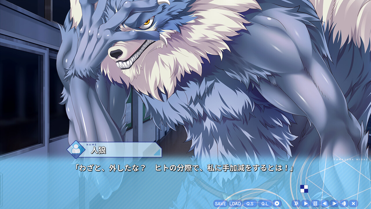 타마유라미라이