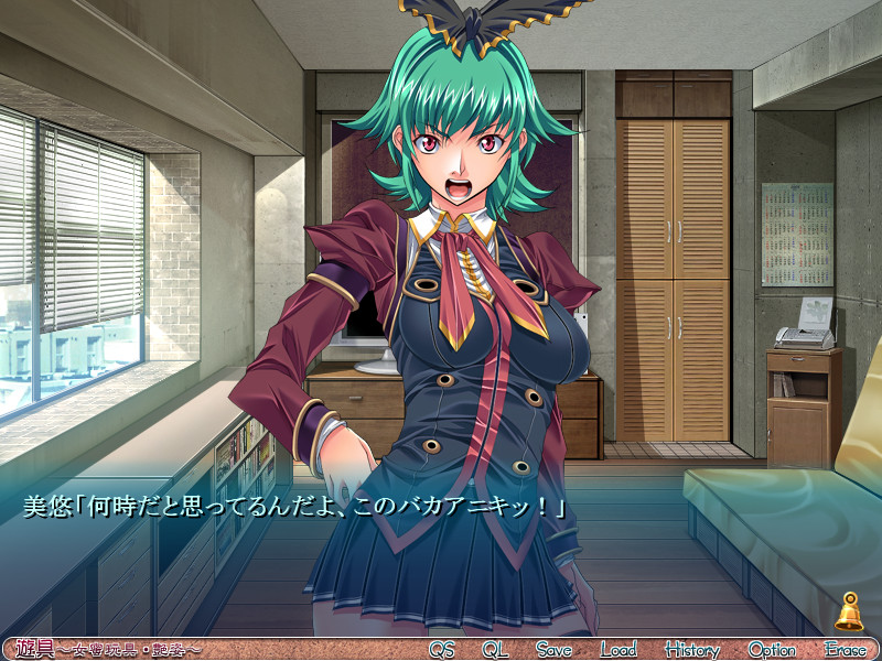 유구～여밀완구・염자～