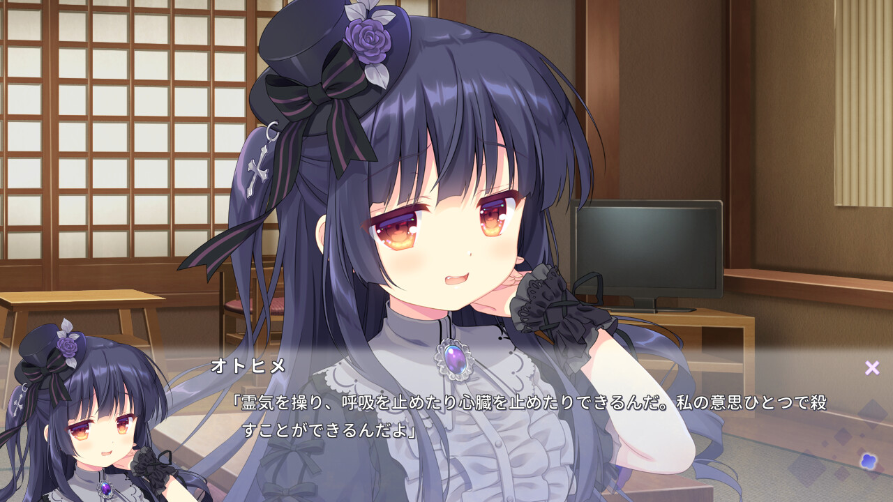 보건실의 센세와 고스로리 교의