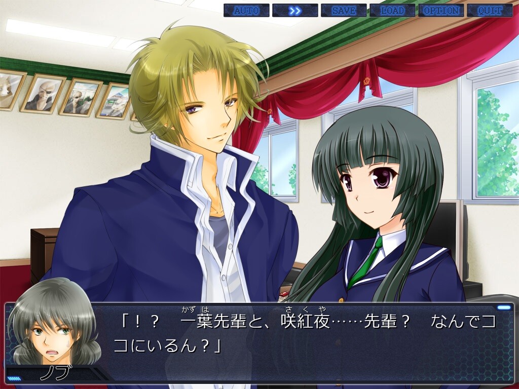 진・탄게 학원 이야기～battle on the edge～