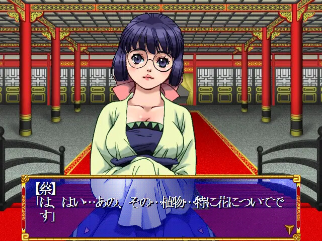 세랴쿠 ～후궁에서의 은밀한 일～