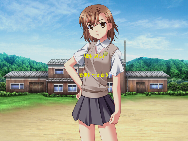 어떤 과학의 초윤간제