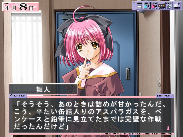 그것은 흩날리는 벚꽃처럼