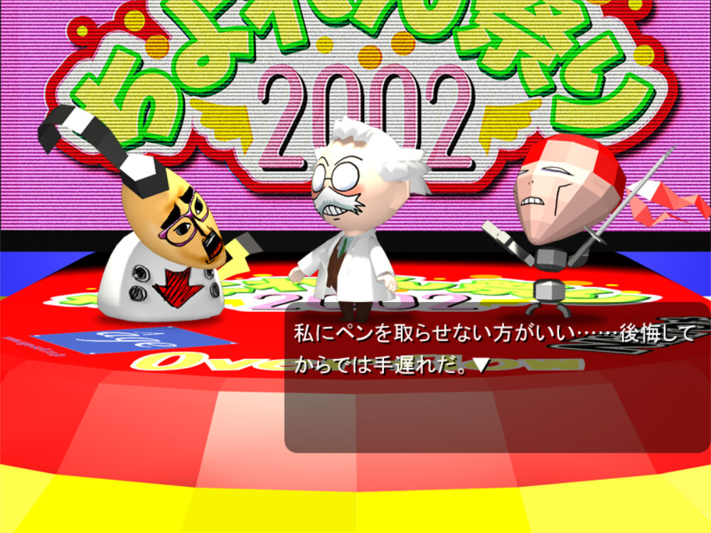 치요렌 보물 디스크 Vol.1 ～우리는 치요렌을 위하여～