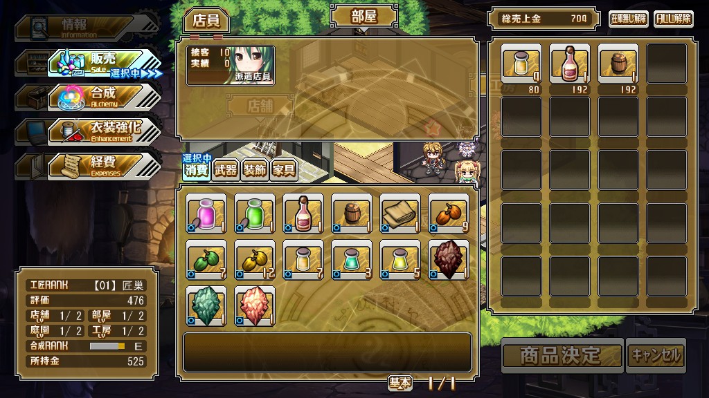 카미도리 아카이브 마이스터