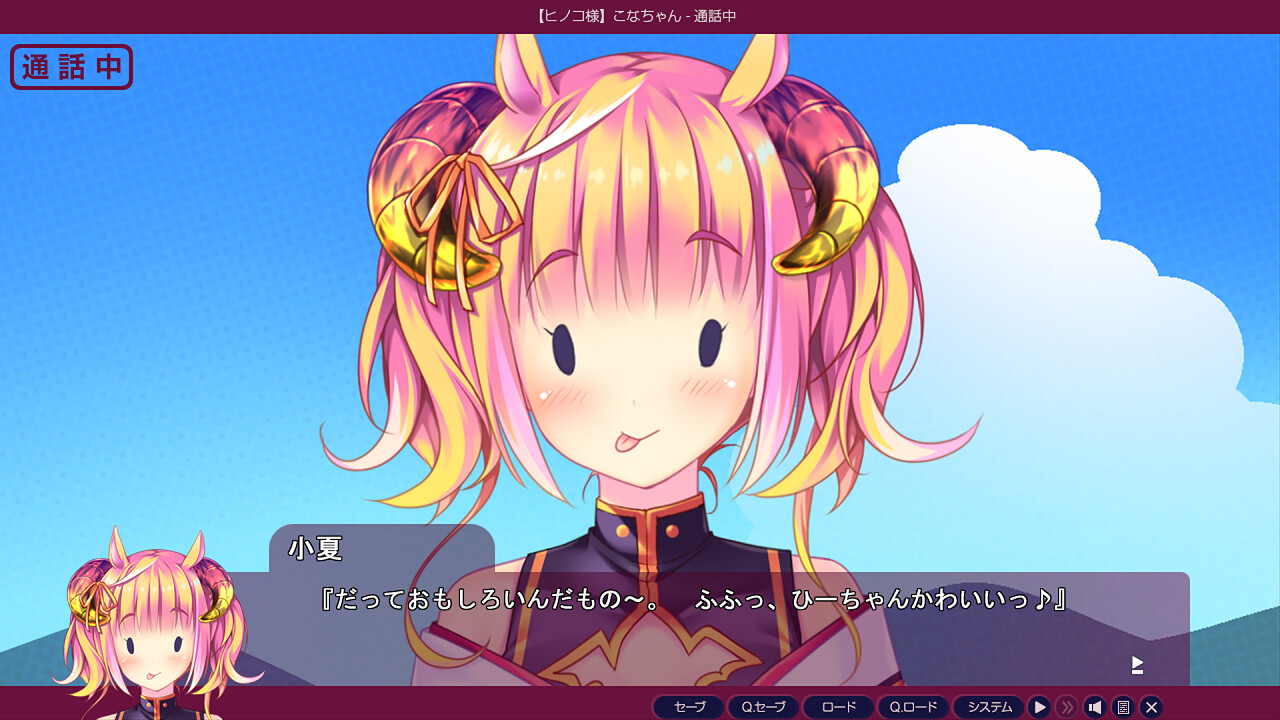 하늘의 파랑과 하양과／깜빡임의 여름