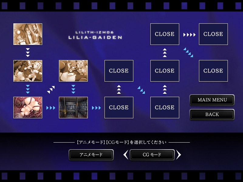 LILITH-IZM06 ～데지아니메 with 리리＆릴리아 외전～