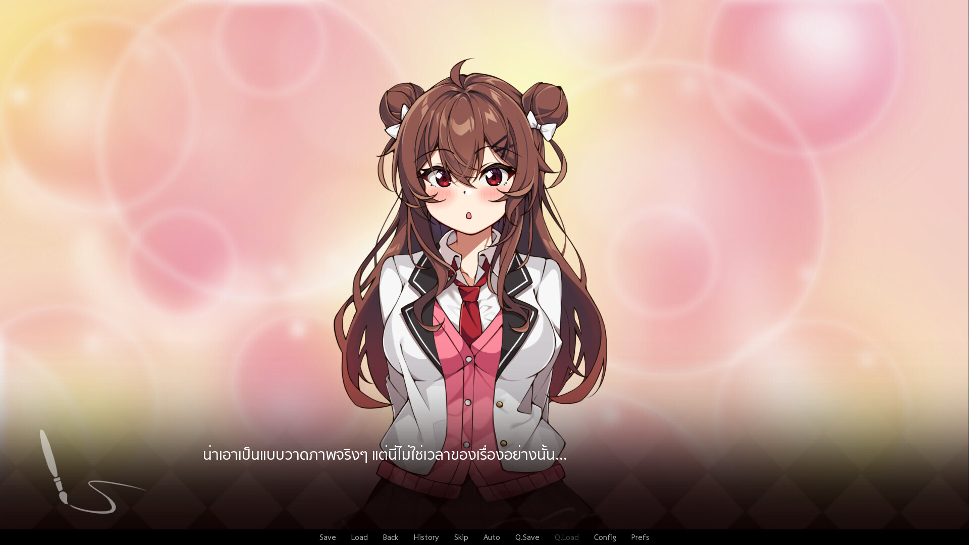 The Picture of Café au lait