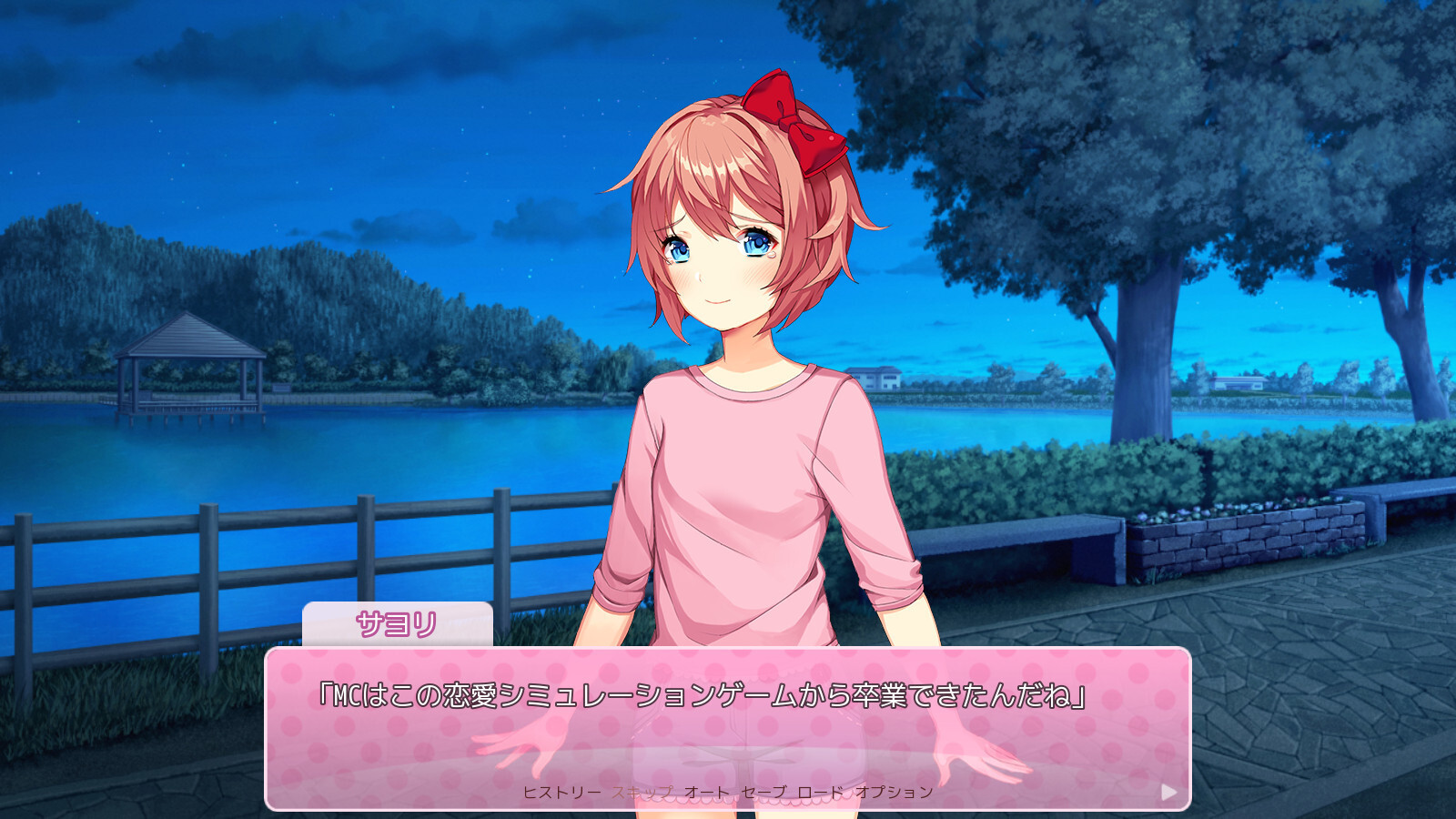 Doki Doki Graduation Story