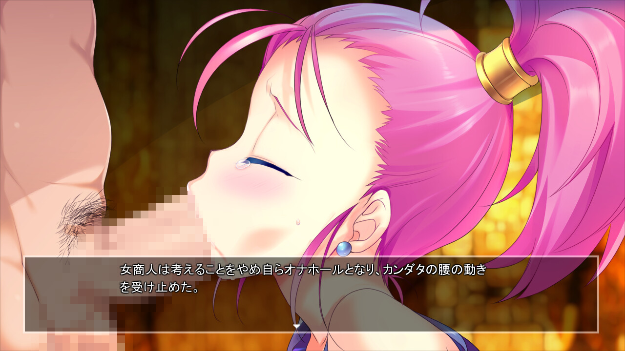 칸다타 이야기 2