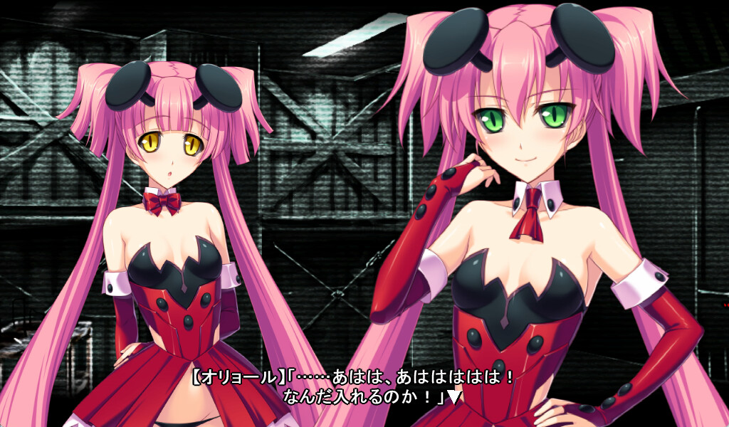 여신위사 크리스카 II ～너는 정말 최악의 쓰레기구나!～