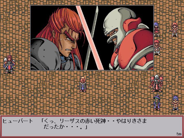 란스 IV -교단의 유산-