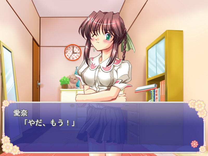 이모토～doublesite～