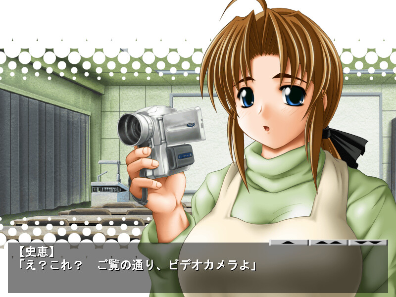 키스 따위는 나중에