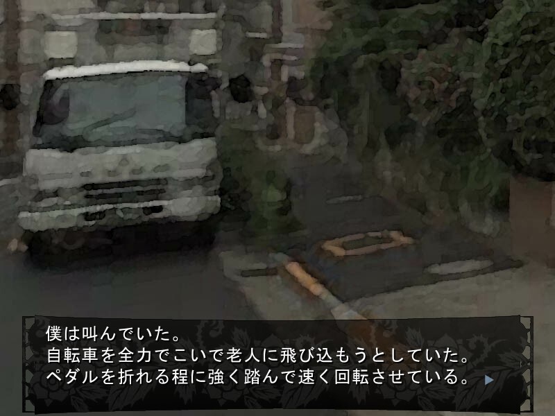 사드 후작의 백일몽