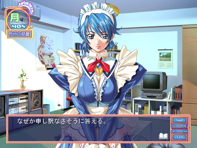 택배 메이드 시이코상