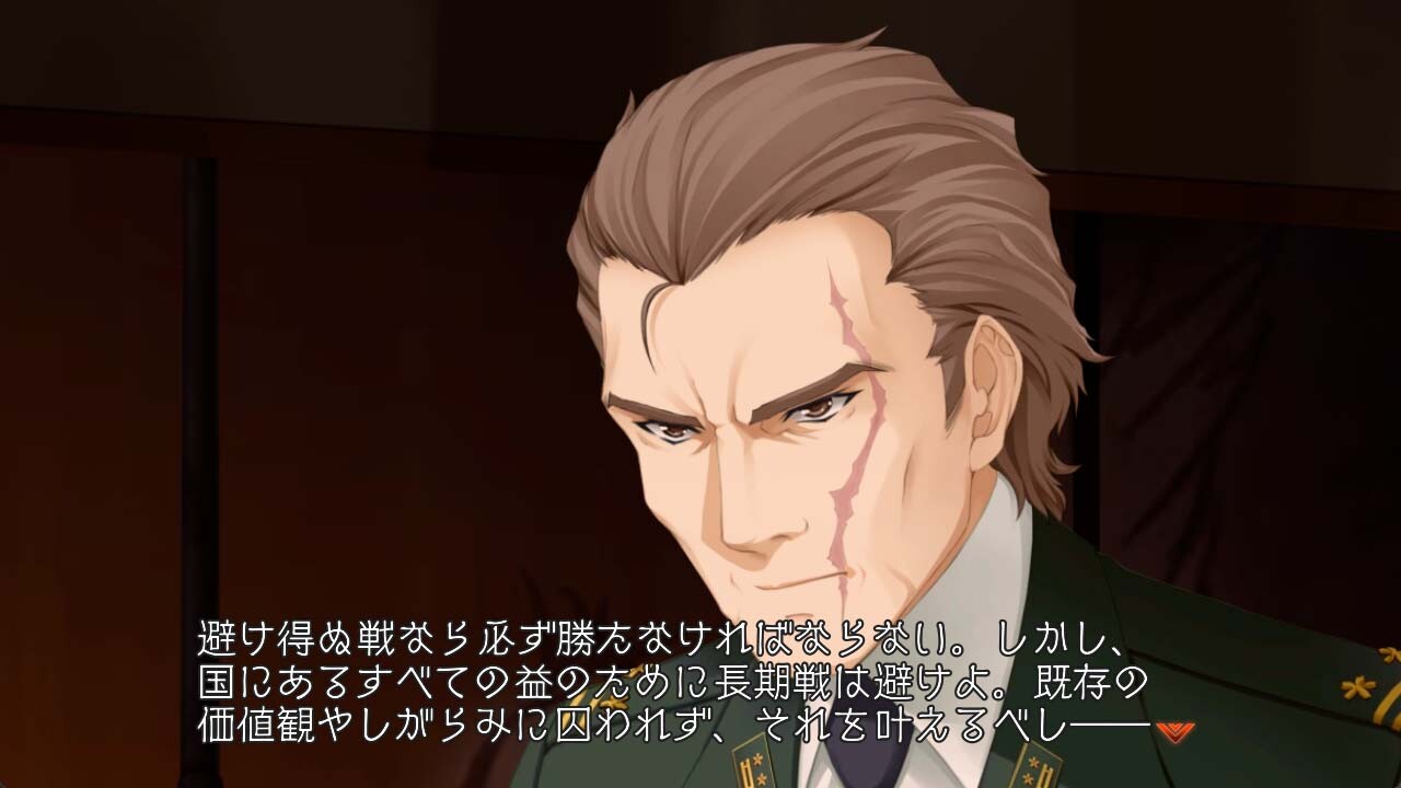 마브러브 얼터너티브 토탈 이클립스 제도연유