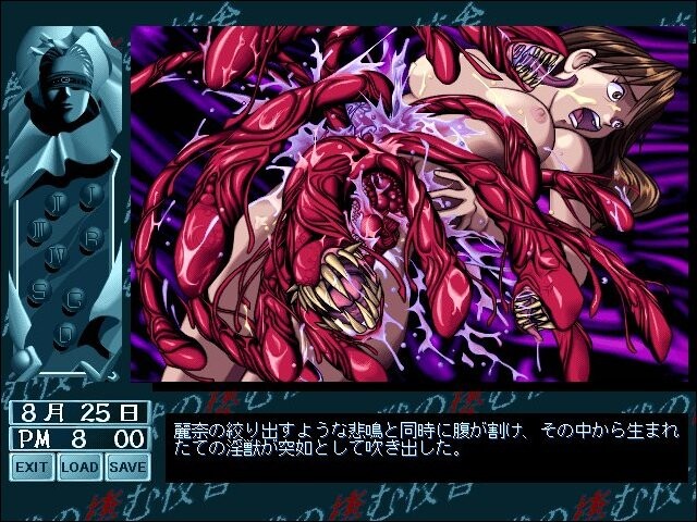 짐승이 사는 교사