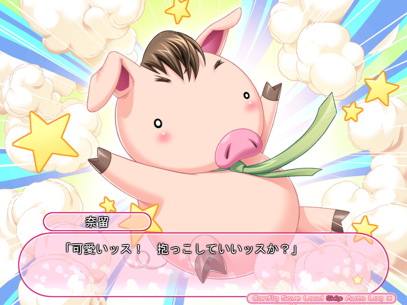 신부(니즈마)는 마법소녀