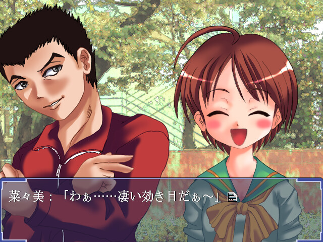 오빠 좋아하시나요