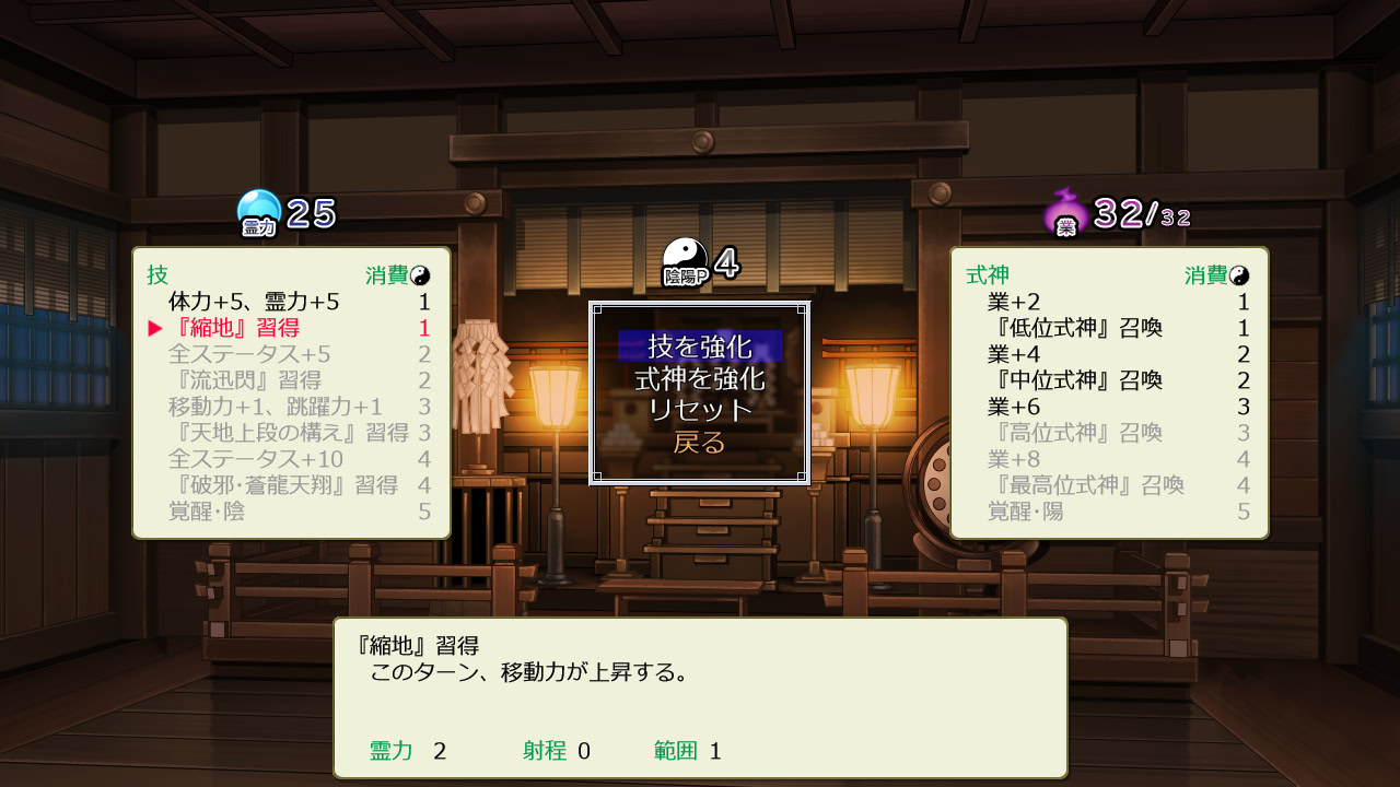 토코요노 사이야쿠토 우츠시요노 센키 ～키리에 편～