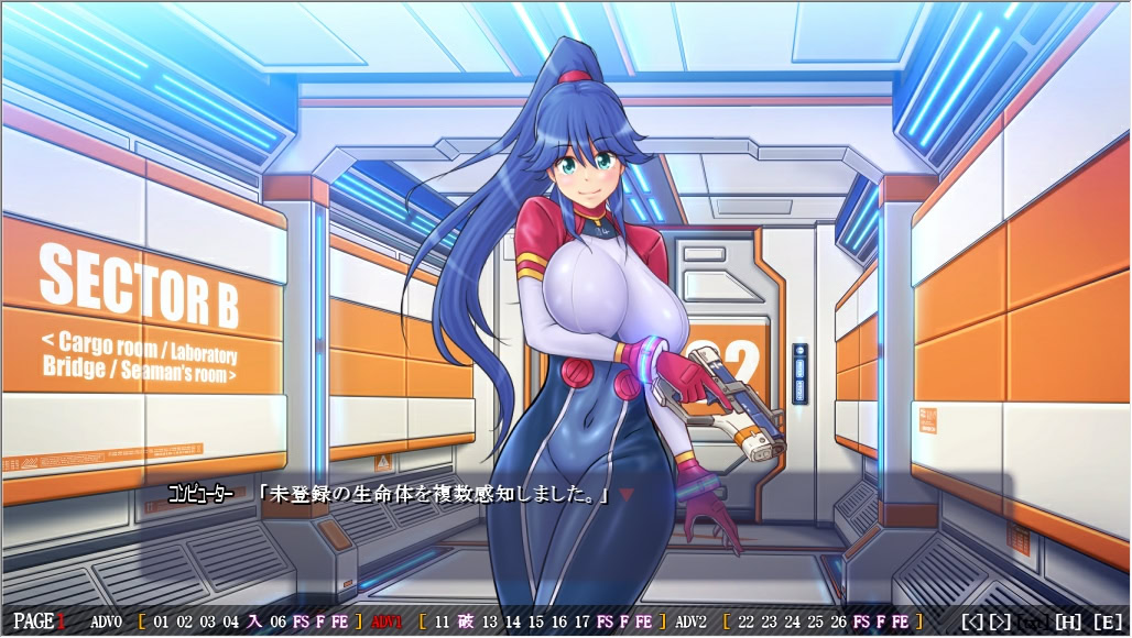 선내에 수수께끼의 생명 반응 있음!