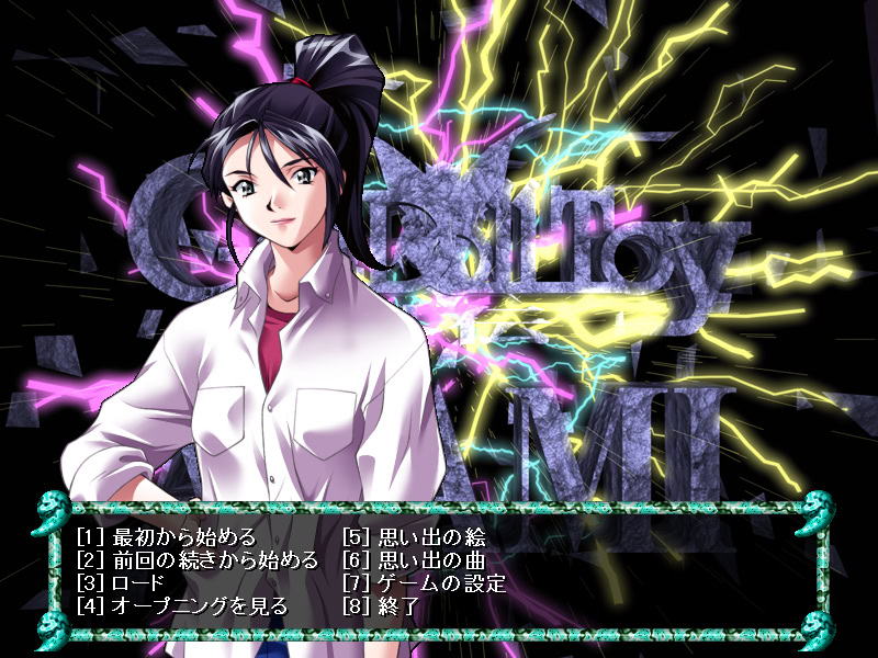 Girl Doll Toy 외전 AZAMI