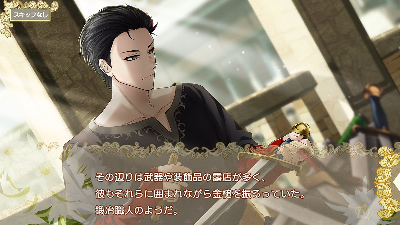 테미라나국의 강운 공주와 비운 기사단