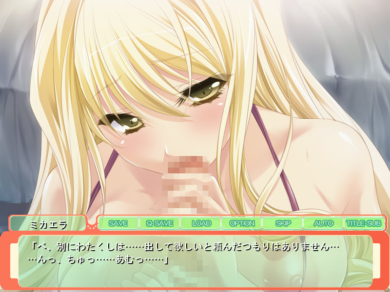 대천사 미카엘라 님의 임신 심판 ～좋아요, 마음껏 내뿜으세요. 저는 쾌락 따위에 지지 않아요!～