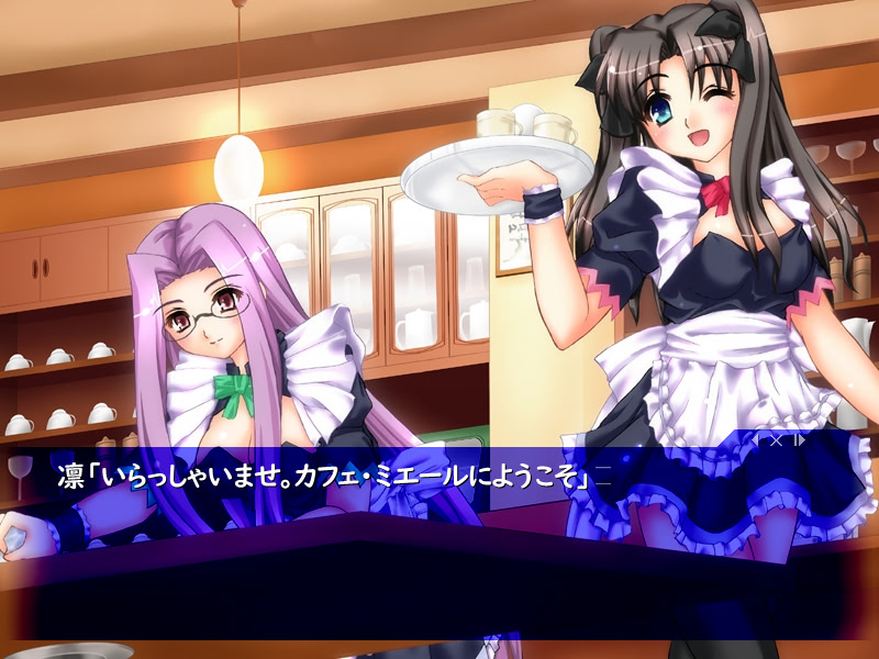 메이드/스테이 나이트