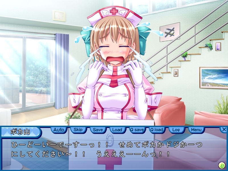 모노고코로, 모노무스메。