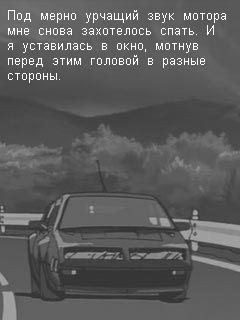 Deliberate Distortion: Dissonance