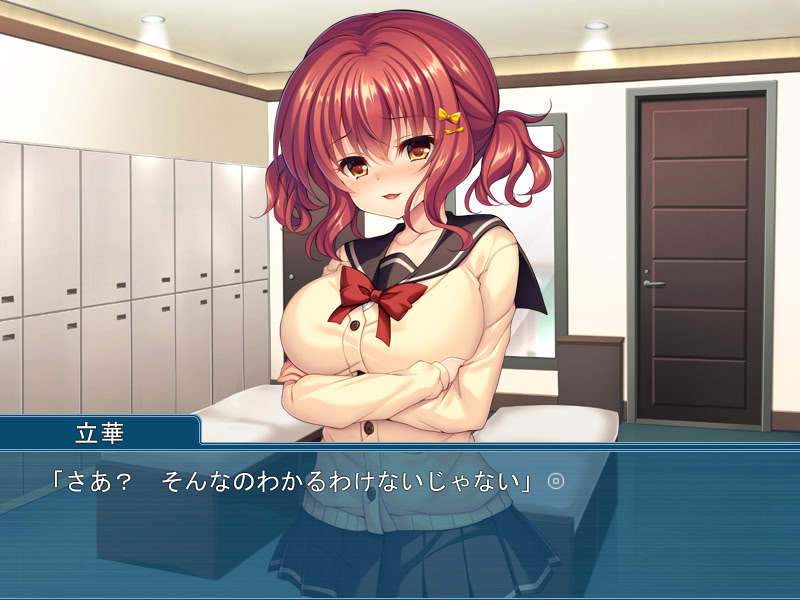 오빠의 성벽, 내가 찾아줄게♪ ～오늘부터 나는 여동생의 장난감～