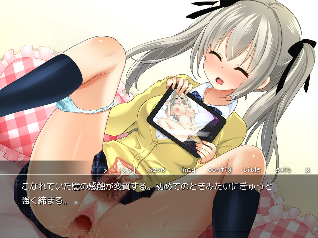 여동생 「언니는 걸레니까 나로 하지 않을래」