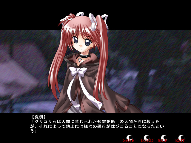 이쿠모노에의 자장가