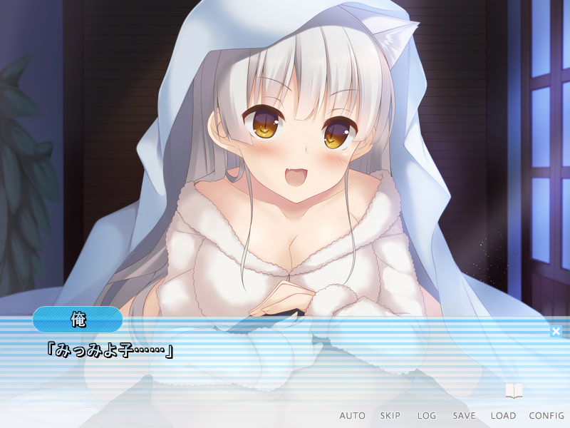 고양이와 소꿉친구와 3일간