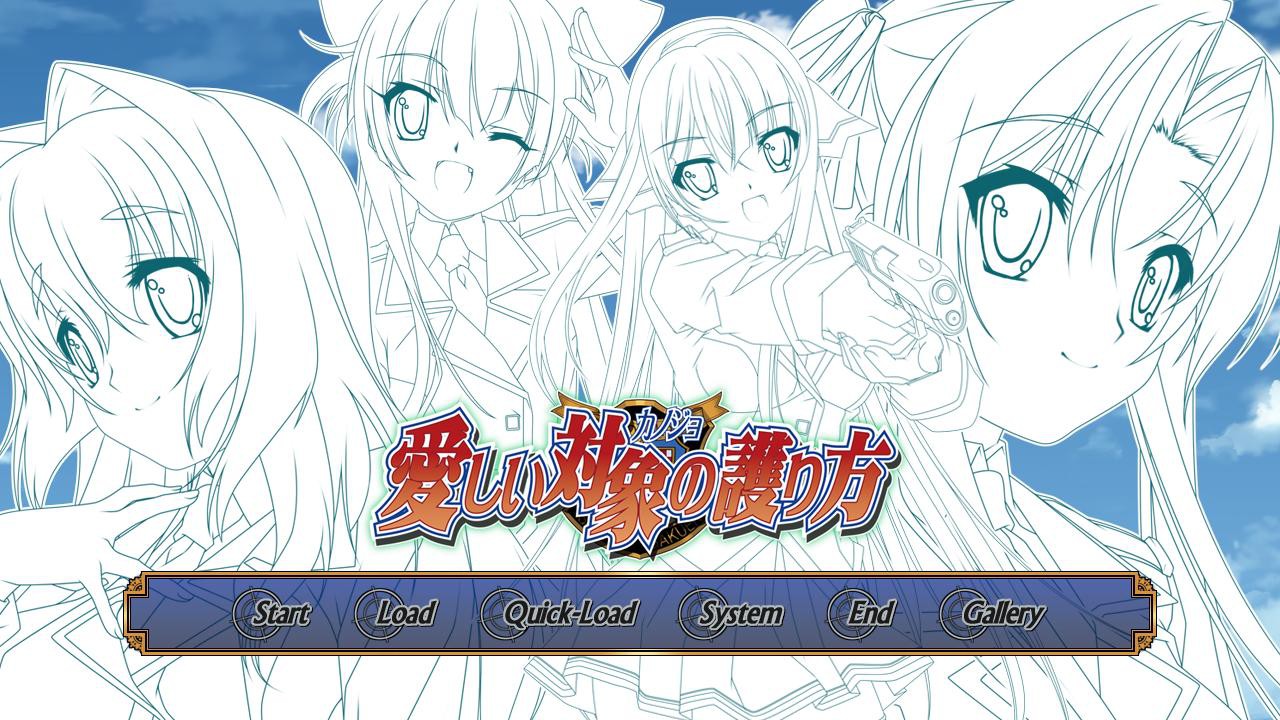 이토시이 대상의 지키는 법