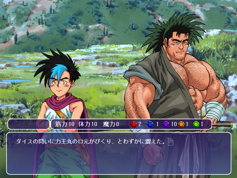 나와 마법의 연인