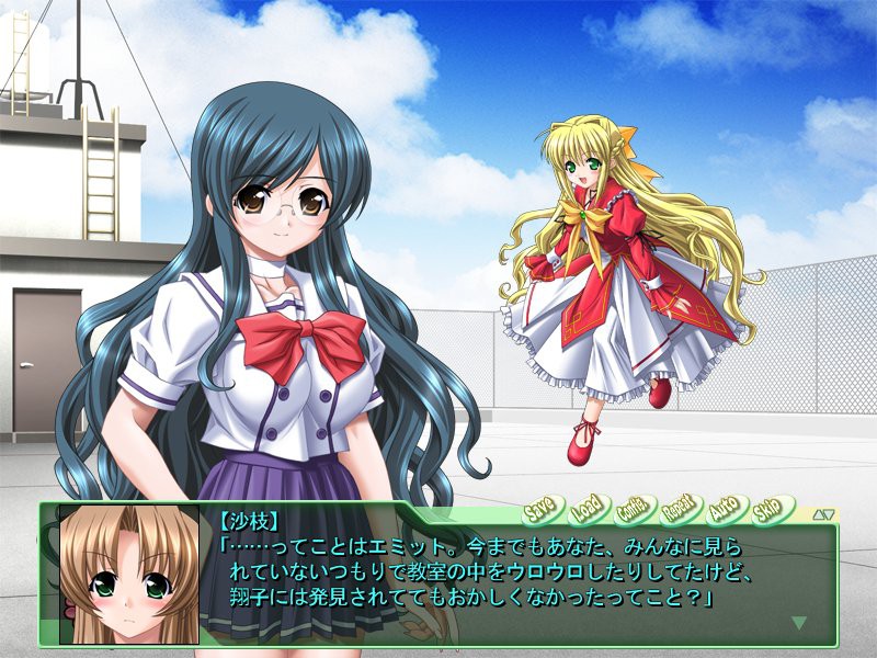 마법소녀 사에 Vol.2