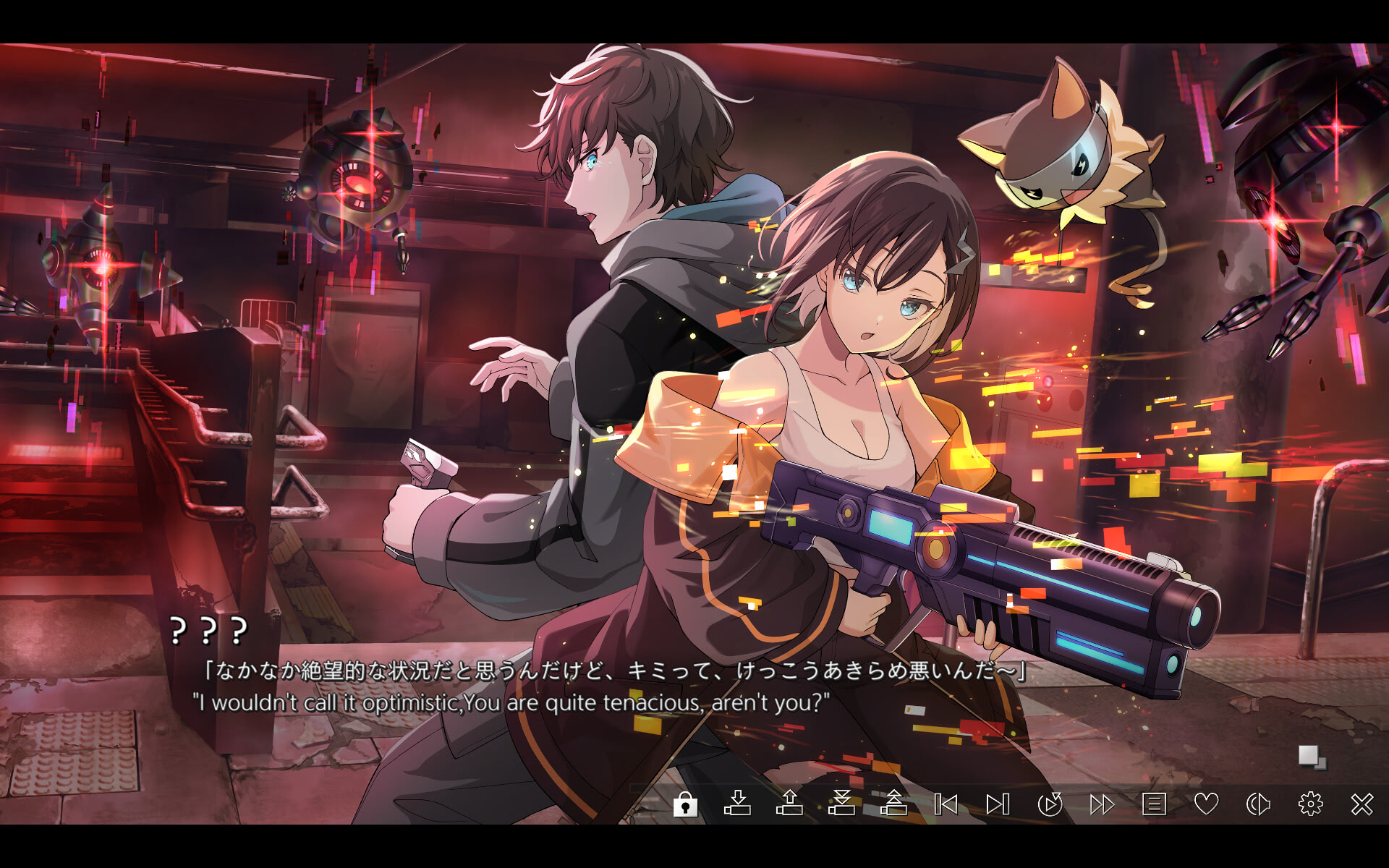 VIRTUAL GIRL @ WORLD'S END