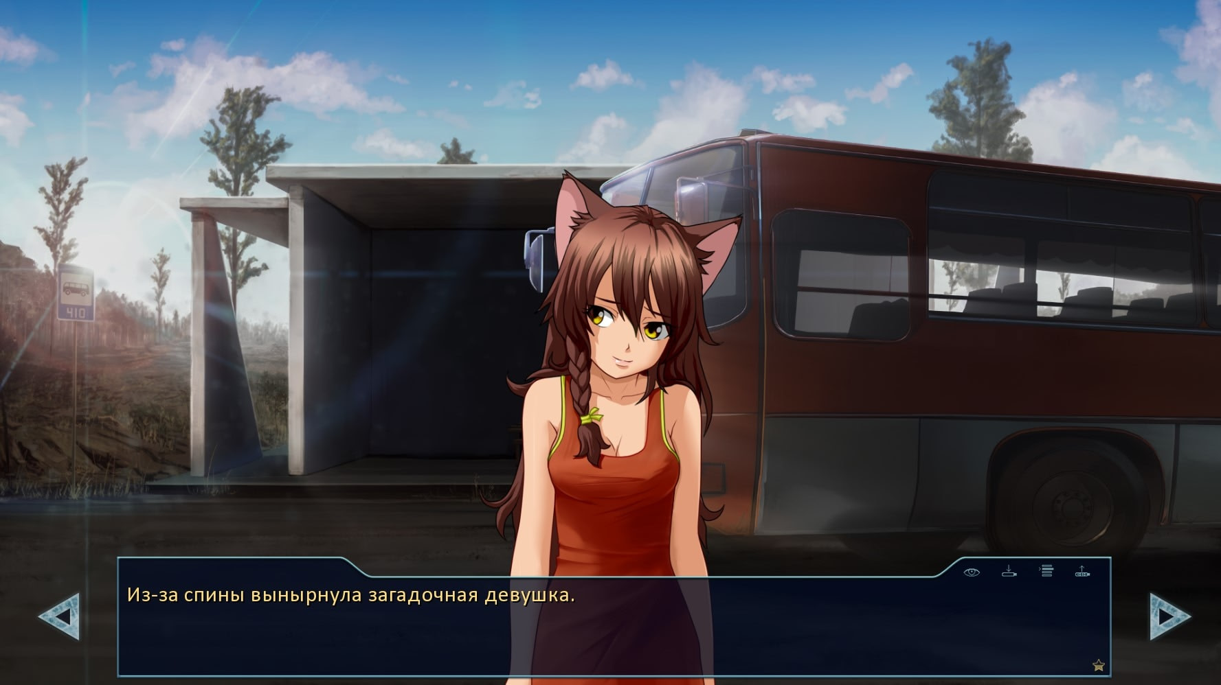 Продолжать жить...