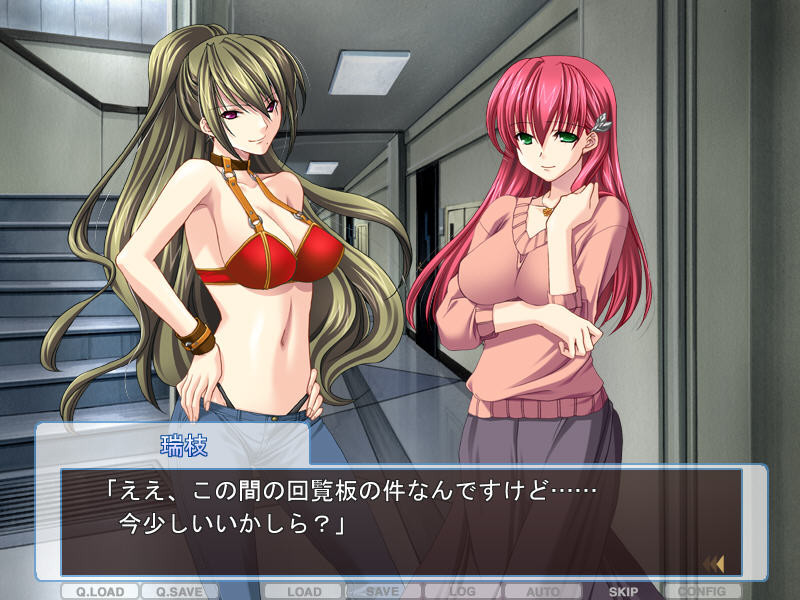 츠마요지～나는 유부녀 관리인～