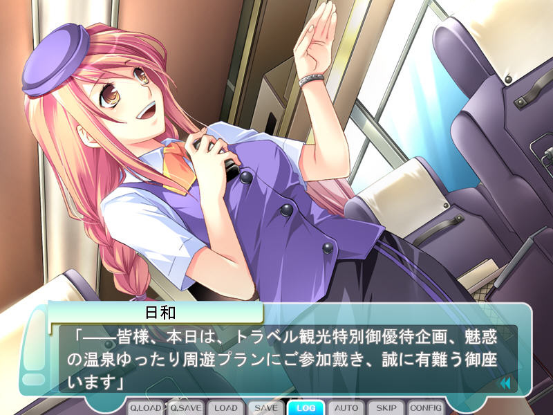 츠마요지2 ～저는 유부녀 인솔자～