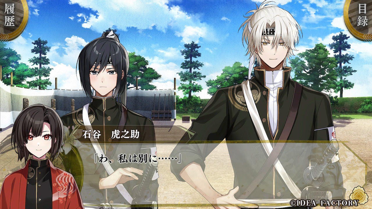 BYAKKO ～사신부대염련기～