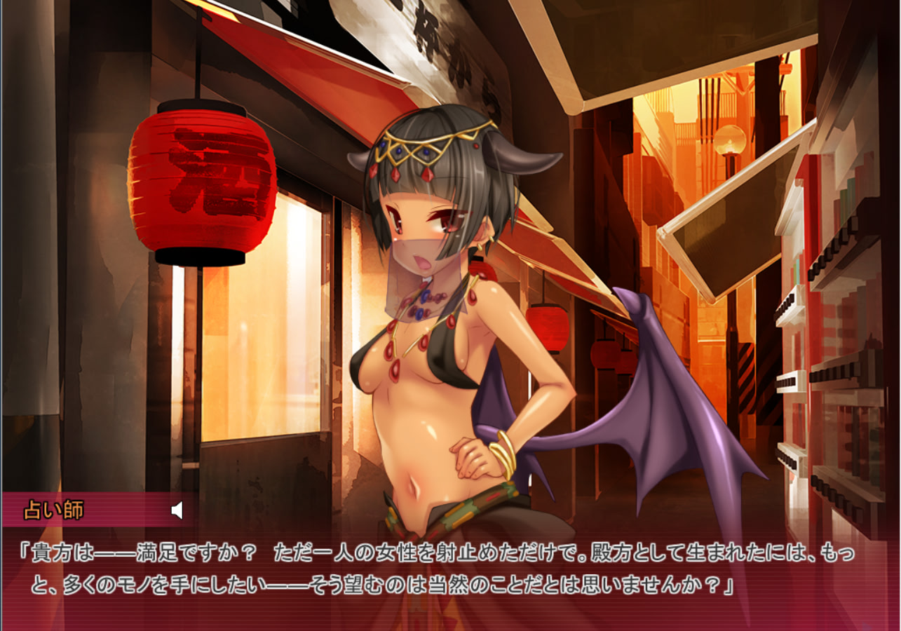 우리 집에 천사가 하러 왔다 -폭유 천사의 봉사 성생활-