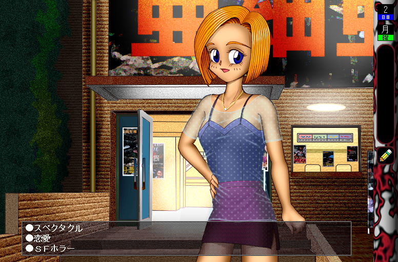 와쿠와쿠☆행성 프린세스